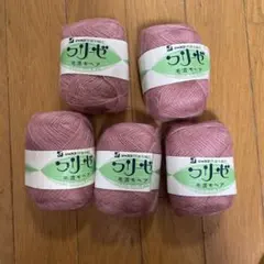 モヘア毛糸 5個セット ピンク系