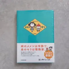 おさる様 リクエスト 2点 まとめ商品