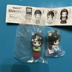 薬屋のひとりごと　でふぉフィグ　ガチャ　2体セット　猫猫