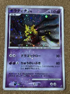 ポケモン　全面ホロ PSA10】【全面ホロ】ライコウ ホロ 旧裏