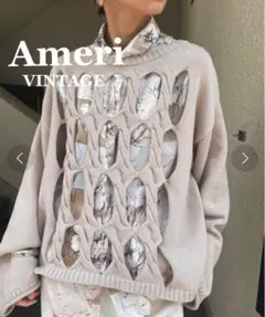 Ameriアメリヴィンテージ　ボリュームニット&とろみ花柄シャツセット★ベージュ
