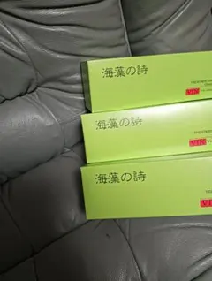 2026年最新】海藻の詩の人気アイテム - メルカリ