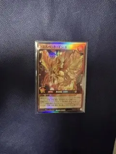 遊戯王　ラッシュデュエル　ケミスペットインコ　スーパーレア