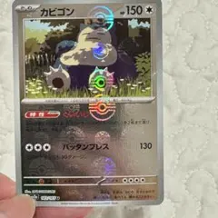 2026年最新】ポケモンカードマスターボールミラーエラーの人気アイテム