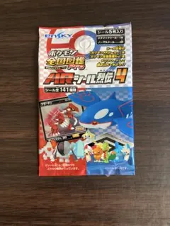 2026年最新】ポケモンシール 未開封 arの人気アイテム - メルカリ