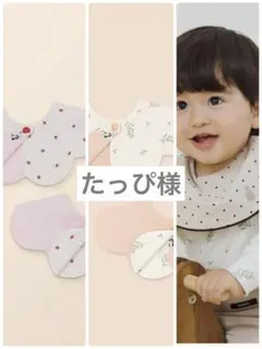 たっぴ様専用　konny コニースタイ