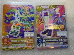 アイカツ カード パフルスマメードサンダル スイングジェミニシューズ 2枚