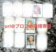 uri@プロフ必読様専用