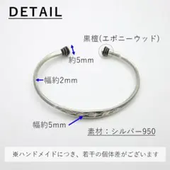 トゥアレグ族 シルバーバングル 950 エボニーウッド - メルカリ