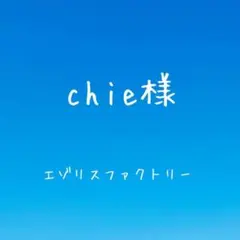 chie様■#ギョ魚#キーホルダー#レザー#チャーム#ハンドメイド#さかな#魚