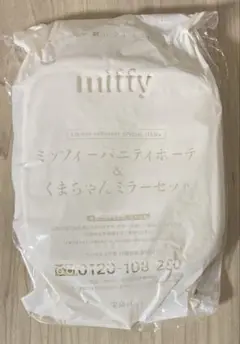 ミッフィー　バニティポーチ　セット　1/16