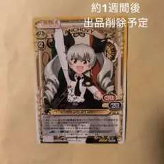 2026年最新】サイン ガルパンの人気アイテム - メルカリ