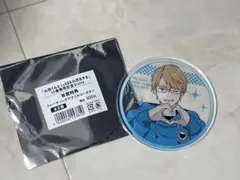 山田くんとLv999の恋をする　グラッテ　アクリルコースター　佐々木瑛太