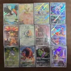 ポケモンカード AR 11枚セット まとめ売り - メルカリ