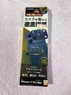 iPhone 17 Pro Max ラスタバナナ カメラ保護ガラス