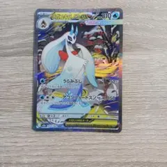 ポケモンカード メガユキメノコEX SAR 233/193 メガドリーム - メルカリ