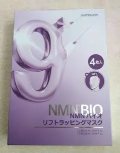 ナンバーズイン9 NMNバイオリフトラッピングマスク 4枚入