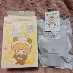 POP BEAN Fluffy & Cozy Twinkle Twinkle