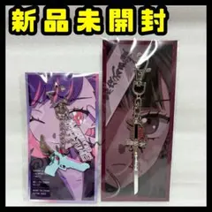 2026年最新】残機 キーホルダーの人気アイテム - メルカリ