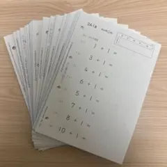 公文 学習参考書