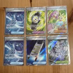 ポケモンカード SRまとめ売り 6枚セット