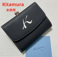 2026年最新】キタムラ 財布 がま口の人気アイテム - メルカリ