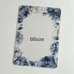 B8＊デコ硬質カードケース【238】トレカ・チェキ