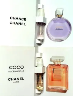 2026年最新】chanel サンプルセット チャンスの人気アイテム - メルカリ