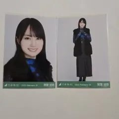 乃木坂46 生写真 賀喜遥香 ファーベスト ヨリヒキ