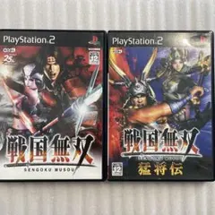 2026年最新】戦国無双2 with 猛将伝の人気アイテム - メルカリ