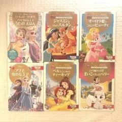 2026年最新】ディズニーゴールド絵本 まとめ売りの人気アイテム - メルカリ