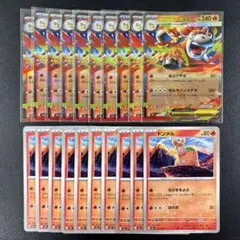 【デッキパーツ】 メガバクーダex RR 進化ライン付き 20枚まとめ売り