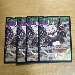 クロススターズ 強奪の宴 SR 4枚セット - メルカリ