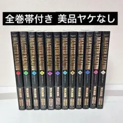 2025年最新】masterキートン 全巻の人気アイテム - メルカリ