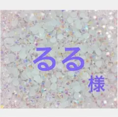 専用