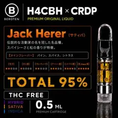2026年最新】H4CBHの人気アイテム - メルカリ