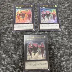 遊戯王　カード　No.16 色の支配者ショックルーラー　ウルトラ　3枚