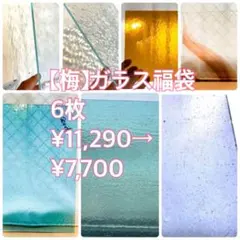 Item thumbnail for item f5da558f-20ec-47f8-adc8-53b3d52dbe35