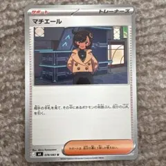 Item thumbnail for item 13a01210-079d-48e7-9f7a-0496898c4d58