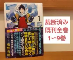 Kotako 【】様 リクエスト 2点 まとめ商品