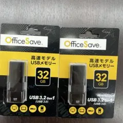 USBメモリ 32GB ブラック 2個セット
