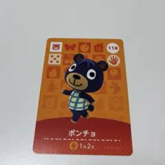 あつまれどうぶつの森 amiiboカード　ポンチョ