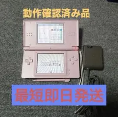 ⭐︎美品⭐︎　ニンテンドーDS Lite ピンク 本体