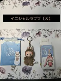 POPMART正規品 ラブブ イニシャルラブブ【&】PIN FOR LOVEのサムネイル