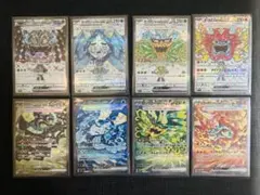 オーガポン　みどりのめん　いどのめん　いしずえのめん　かまどのめん　セット売り