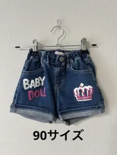 【BABYDOLL】デニムショートパンツ　90サイズ