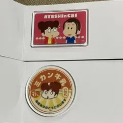 Item thumbnail for item 496684aa-e614-401b-abd8-b4f3bc0bfa49