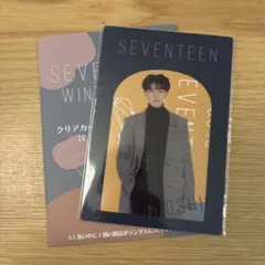 【新品未開封】SEVENTEEN一番くじ　クリアカード+ポストカード