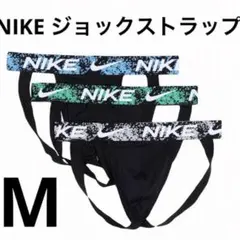 NIKE 下着 3枚組 サイズMのサムネイル