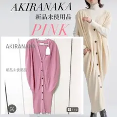2025年最新】akira naka ニットの人気アイテム - メルカリ